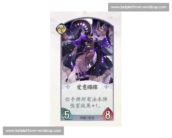 卡牌的艺术!阴阳师百闻牌赛事直播,品味策略之美! 卡牌的艺术!阴阳师百闻牌赛事直播,品味策略之美!